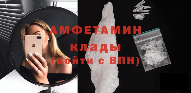 Amphetamine Premium  дарк нет формула  Байкальск 