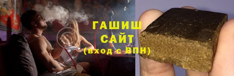 ГАШ Cannabis  Байкальск 