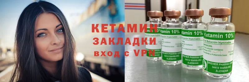 kraken вход  наркота  Байкальск  КЕТАМИН ketamine 