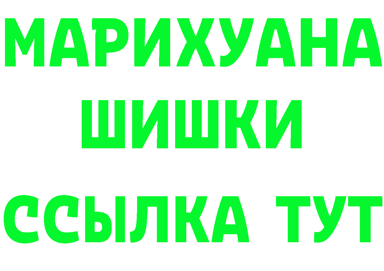 Метадон VHQ зеркало дарк нет KRAKEN Байкальск