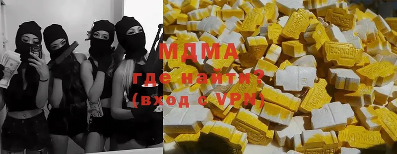 купить наркоту  Байкальск  MDMA молли 