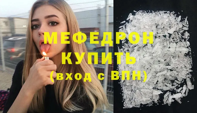 Меф mephedrone  Байкальск 